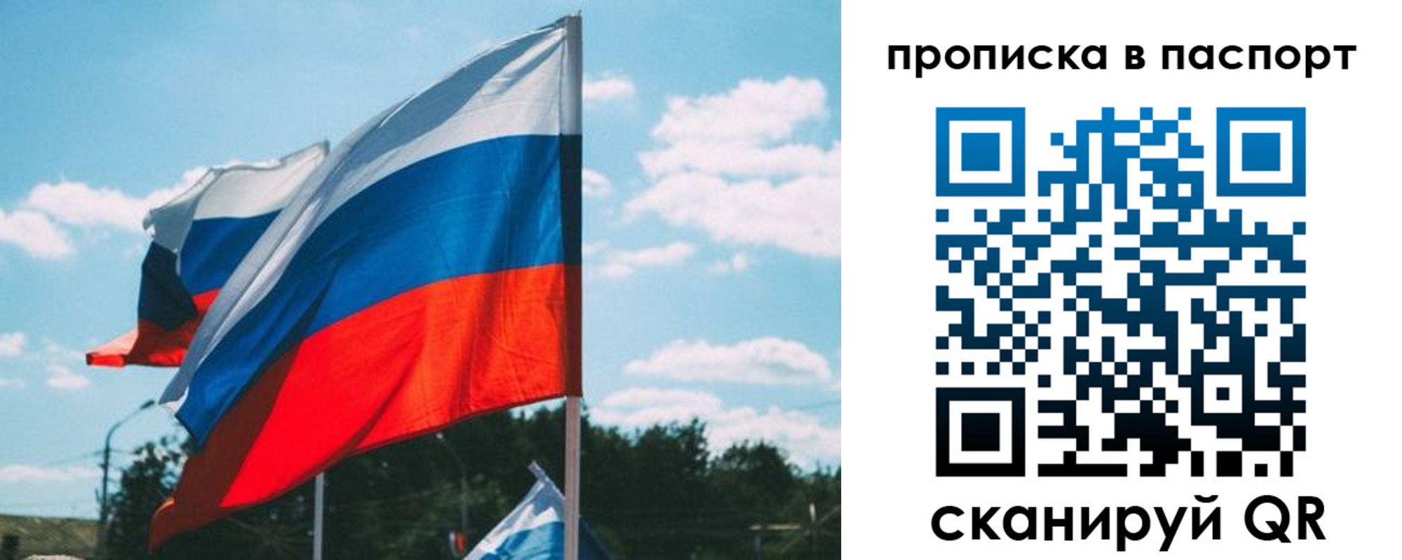 найти адрес прописки в Майском
