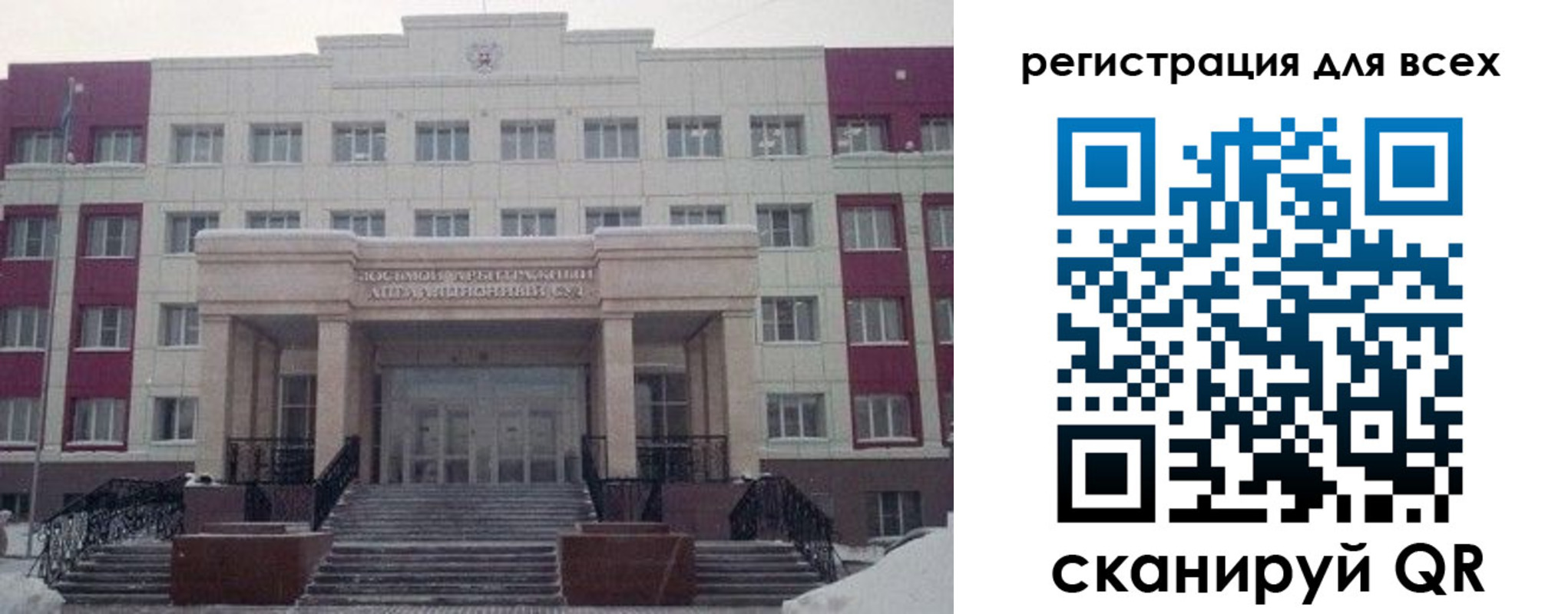 прописка регистрация в Майском
