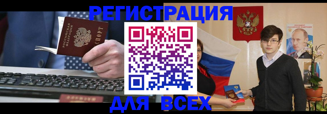 форма 3 в Майском